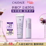 欧缇丽葡萄籽呵护套装(护手霜30ML+润唇膏4.5G)滋养保湿温和 妇女节礼物