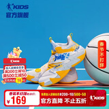 乔丹（QIAODAN）童鞋秋季男大童运动鞋凌动科技专业减震篮球鞋-36