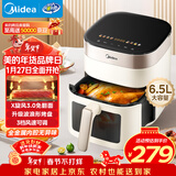 美的（Midea）家用免翻面空气炸锅蒸烤一体烤箱智能可视窗口大容量6.5L金属内腔热风循环KZC6517