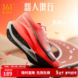 361°男鞋运动鞋【飞飚ET】新品体测竞速专业马拉松碳板跑步鞋 龘人很行 42