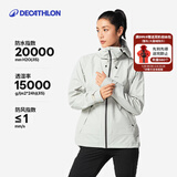 迪卡侬硬壳冲锋衣男女户外休闲登山徒步防风防水夹克风衣MH500外套 女款-月岩灰 加内胆选大一码 XL
