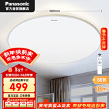 松下吸顶灯卧室书房适悦调光55瓦圆形卧室led吸顶灯明畔金HHXZ5054