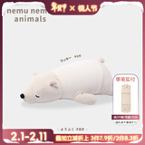 LIV HEART日本北极熊睡觉抱枕毛绒儿童玩具熊娃娃公仔陪睡抱睡大玩偶礼物女 【洋服款】幸运熊（象牙白） L号（尺寸见详情）