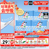 巴布豆（BOBDOG）小波浪纸尿裤XL132片箱装(11.5-14KG)尿不湿 干爽透气