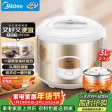 美的（Midea）电饭煲大容量简单易控黑晶内胆家用迷你小电饭锅微压3升2-3人黑晶内胆MB-WYJ301（2-3人）