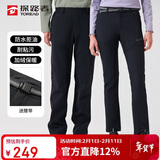 探路者（TOREAD）软壳裤男 秋冬防风防泼水加绒加厚保暖长裤TAMMBM91984