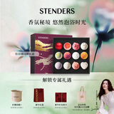 施丹兰（STENDERS）【囤货装】浴盐泡澡香氛球12球礼盒  泡浴球礼盒 男女友新年礼物