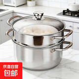 汤锅不锈钢上蒸下煮蒸包子煮面条锅电磁炉燃气灶通用火锅煮锅锅具 【90%人选择】上蒸下煮 24cm