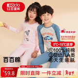 红豆儿童纯棉内衣套装男女童秋衣秋裤秋冬保暖低领棉毛衫M1251灰蓝140