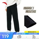 安踏运动裤男士卫裤冬季针织户外跑步长裤子收口束脚亲肤休闲裤男