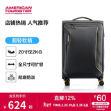 美旅行李箱31英寸可扩容拉杆箱万向轮旅行箱超轻软箱灰色DB7密码箱包