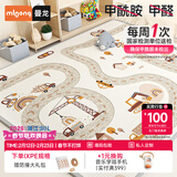 曼龙婴儿爬爬垫宝宝加厚家用防摔无甲醛xpe客厅地垫儿童爬行垫 【双面XPE抗菌】轨道环游记+云间漫游 180*300*2CM