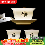 金镶玉三才盖碗整套泡茶碗两杯功夫茶具敬茶碗手抓壶喝茶主人杯子