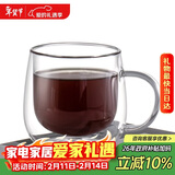 唯铭诺（WEIMINGNUO）耐热玻璃杯双层带把咖啡杯家用办公喝水杯透明花茶杯300ml