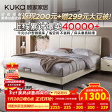 顾家家居（KUKA）布艺床奶油风主卧大床双人床1.2米x2米DS9052B月纱白高脚款床架