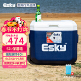 爱斯基（ESKY）车载保温箱户外冷藏箱大容量商用摆摊食品保热箱露营野餐冻箱52L