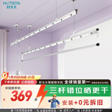 好太太（Hotata）三杆手摇晾衣架阳台室内升降晒衣服架晾衣杆  Y023-银黑2.4米