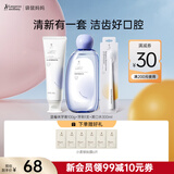 袋鼠妈妈准孕妇可用口腔护理牙刷漱口水蓝莓清新口气洁净护齿牙膏套装