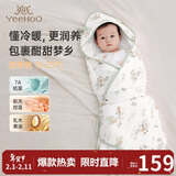 英氏（YEEHOO）婴儿包被产房襁褓包单新生儿防惊跳包巾 四季 春浔山野90*90CM