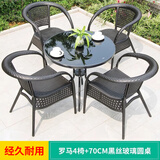 步步娇户外桌椅北欧轻奢庭院仿藤靠背椅室外奶茶店商用外摆休闲桌椅防水 4椅+70CM黑丝玻璃圆桌 宽大扶手椅