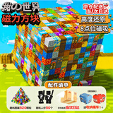 高致乐我的世界磁力方块积木儿童拼装玩具男孩女孩生日新年礼物3-6-12岁