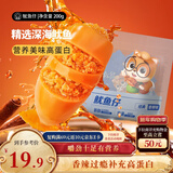 三只松鼠鱿鱼仔香辣味200g 即食海鲜高蛋白海味休闲零食解馋小吃独立包装