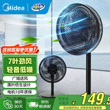 美的（Midea） 电风扇 家用风扇7叶落地扇立式轻音节能大风量电扇台扇迷你扇台立两用转页扇空气循环扇安静低音 【台立两用丨7叶劲风 】SAF30AB 家用落地扇
