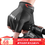 洛克兄弟 骑行手套加厚硅胶减震春夏季运动健身自行车手套半指男 S143黑色 GEL液态硅胶+SBR掌垫 M