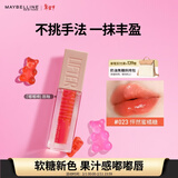 美宝莲嘟嘟棒唇釉润唇膏丰盈滋润水润唇蜜 023怦然蜜橘糖5.4ml 新年礼物