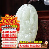 禾玉和田玉吊坠 生肖马大势至菩萨本命年八大守护神本命佛观音笑佛链 属鼠-千手观音