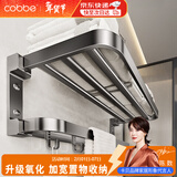 卡贝毛巾架免打孔卫生间置物架浴室浴巾架厕所太空铝免钉卫浴挂件
