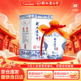 衡水老白干青花手酿 老白干香型白酒 52度 500ml单瓶装 纯粮口粮酒