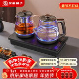 友家铺子（Biooner）全自动上水电热水壶 茶台烧水壶一体机家用办公嵌入式茶桌茶几茶具电茶炉套装 RY-10蒸茶款1L
