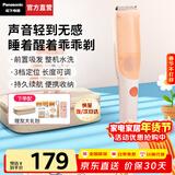 松下（Panasonic）未北北婴儿理发器 儿童剃头推发器 新生儿推子 剃发器 理发神器 自动吸发 轻音马达 IPX7防水PGF21 轻音理发器【自动吸发+持久续航+定位梳】礼盒装