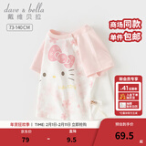 戴维贝拉（DAVE＆BELLA）【Hello·Kitty联名】女童t恤半袖夏装新款儿童上衣纯棉宝宝衣服 粉色【现货】 130 cm（建议身高120-130cm）