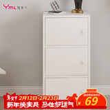 雅美乐书架落地简易书柜带门卧室书房阳台飘窗置物小柜子 三门