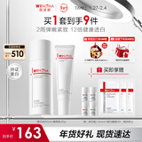 薇诺娜修白水乳2件套爽肤水60ml乳液30g美白保湿护肤品套装新年