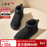 红蜻蜓雪地靴女秋冬加绒百搭棉鞋保暖短靴女靴WLC43470黑色40