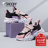 SNOOPY史努比童鞋儿童运动鞋男童减震女童耐磨秋季跑步鞋5069A粉黑紫33