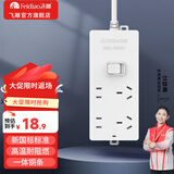 飞雕新国标排插  接线插座 插线板 接线板 拖线板 插排 插板 F5四位排插带总控-1米