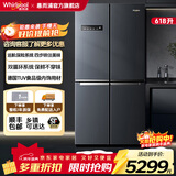 惠而浦（Whirlpool）冻龄系列 618升大容量十字对开门冰箱  恩布拉科变频压缩机 TUA食品级内饰用材 四代HFO发泡技术 BCD-618WM01BWT