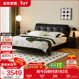 全友家居现代简约头层牛皮软包床头双人大床1.5X2米主卧室落地真皮床 黑|1.8M皮床E+床头柜B*2+265床垫