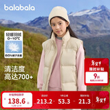 巴拉巴拉童装儿童羽绒马甲2025新款冬装男女童亲子装保暖外套羽绒服简约潮