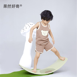 果然好奇聪明板 儿童曲板平衡板 室内户外玩具双人跷跷板宝宝感统训练 牛油果