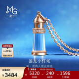 周生生 钻石吊坠 18K彩金追光小灯塔 92727P定价 