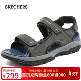 斯凯奇（Skechers）凉鞋男士秋季外穿运动凉拖鞋软底休闲沙滩鞋204105