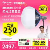 爱图仕（Aputure）艾蒙拉 200x S 200d S系列直播  补光灯 摄影  美颜 视频绿幕影棚200w人像室内外深抛柔光箱 200x S-柔光灯笼套装