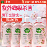 滴露（Dettol）香氛自然衣物消毒液杀菌48H留香洗衣除汗臭儿童玩具消毒水1L*4