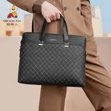 稻草人男老花纹印花公文包商务手提包办公出差律师单肩斜挎14英寸电脑包