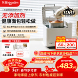 东菱（Donlim）升级款面包机 全自动家用和面机 可预约 智能双撒 高成功率 冰淇淋机新年礼物DL-4705（白色）